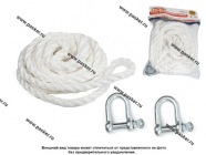 Трос буксировочный  20т Garde скобы М16 6м Garde корабельный канат в сумке TBS206|Код 7846