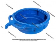 Поддон для слива масла 16 л KRAFT KT 705227|Код 7862