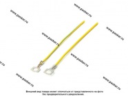 Клемма под болт 6,2мм SLON с проводом [упаковка 20 шт.]|Код 78658