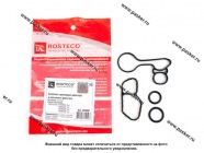 Прокладка адаптера и корпуса масляного фильтра GM 4 шт ROSTECO|Код 78737