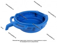 Поддон для слива масла 8 л KRAFT KT 705226|Код 7885