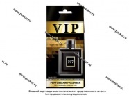 Ароматизатор CARIBI VIP №107 по мотивам Guerlain Lhomme Kleal lintense|Код 79129