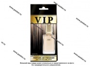 Ароматизатор CARIBI VIP №850 по мотивам Ex Nihilo Fleur Narcotique|Код 79130