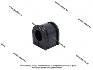 Втулка стабилизатора LADA Vesta разрезная PANTUS|Код 79147