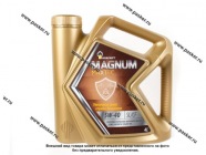 Масло Rosneft  5W40 Magnum Maxtec API SL/CF 4л п/с|Код 79220