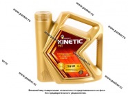 Масло Rosneft 75W90 Kinetic MT API GL-4 4л п/с 40817942/8676|Код 79224