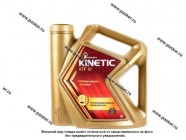 Масло Rosneft ATF III Kinetic 4л п/с|Код 79228