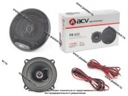 Колонки ACV PB-522G 2-х полосная коаксиальная 130мм 120Вт|Код 79314