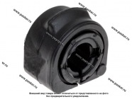 Втулка стабилизатора Ford Focus I 1.4-2.0 1.8D 98-05 задняя LECAR LECAR000616302|Код 79456
