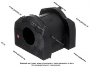 Втулка стабилизатора Mitsubishi Lancer 07- Galant 07- передняя D=21мм LECAR LECAR000266302|Код 79475