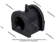 Втулка стабилизатора Mitsubishi Lancer 07-17 Outlander 06-12 LECAR LECAR000246302|Код 79476