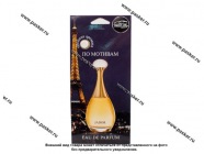 Ароматизатор PRIME CAR по мотивам Jador|Код 79642