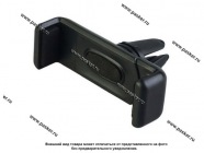 Держатель телефона на дефлектор 50-80мм WIIIX HT-23V|Код 79680