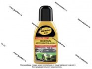 Полироль кузова ASTROhim Golden Wax AC250 250мл восстановитель блеска|Код 8191