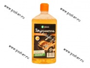 Шампунь автомобильный GraSS Universal 500мл апельсин 111105-1|Код 8239