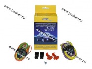 Комплект для подключения п/т фар 2113-15 АВТОЭЛЕКТРОНИКА|Код 8279