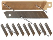 Лезвие сменное для ножа 18мм 10шт 793315|Код 8339