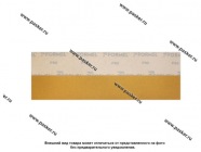 Полоса шлифовальная FORMEL DIAMOND PLUS 70*420 мм P80 без отверстий 82657320080/23570420080|Код 8581