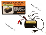 Зарядное устройство Вымпел 05|Код 8696