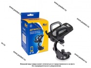 Держатель универсальный на поворотной ножке 45-95мм KRAFT KT 835303|Код 8719