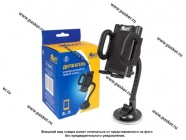 Держатель универсальный на гибкой ножке 38-95 мм KRAFT KT 835302|Код 8757