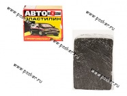 Металлопластилин Эффект 500гр|Код 9408