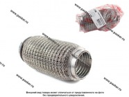 Гофра глушителя 45x150 Garde 3х слойная Knitting G45150K|Код 943