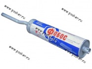 Глушитель-резонатор Газель 3302 бортовая ФОБОС активный прямоточный 9620|Код 9620