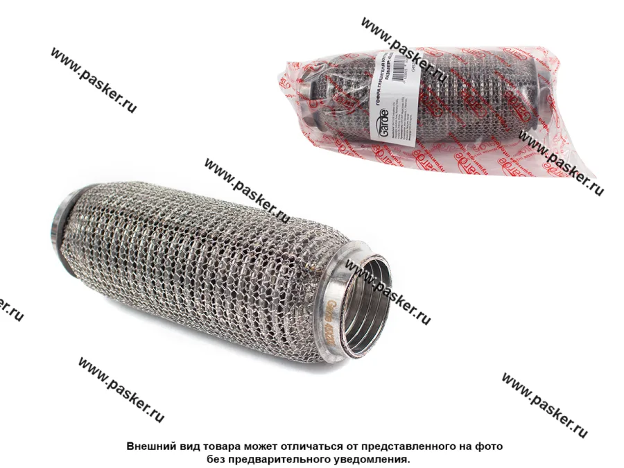 Гофра глушителя 45x200 Garde 3х слойная Knitting WIRE MESH G45200K