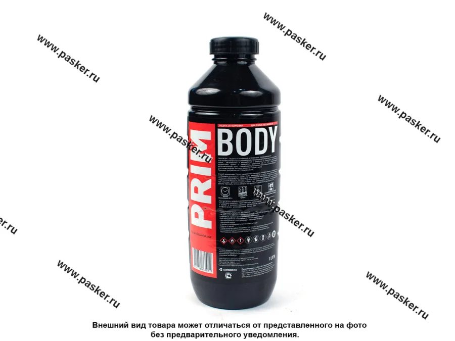 Антикоррозийное покрытие PRIM BODY 1л для обработки днища