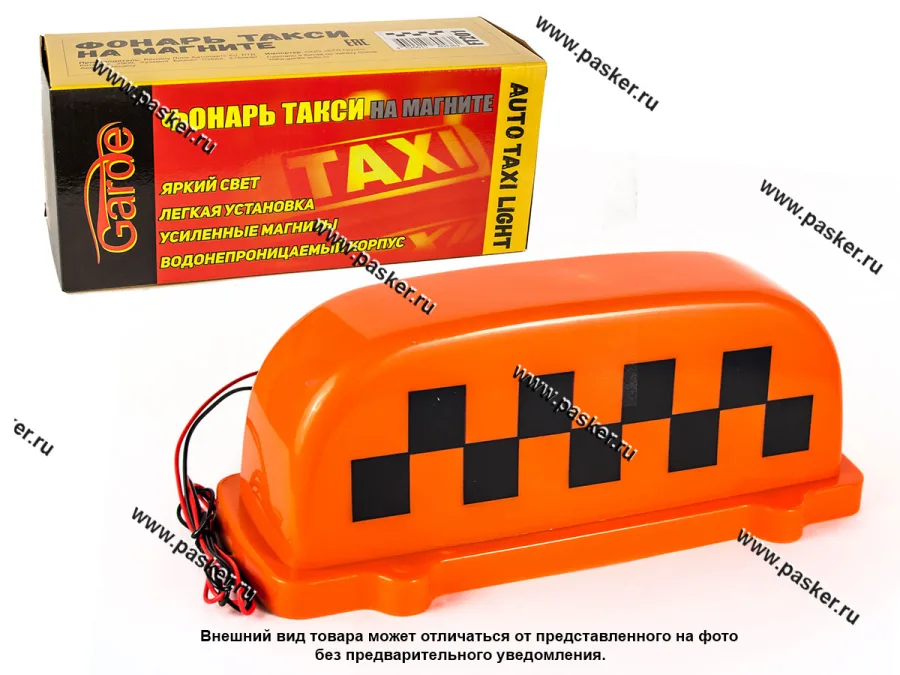 Фонарь TAXI на магните Garde FT201