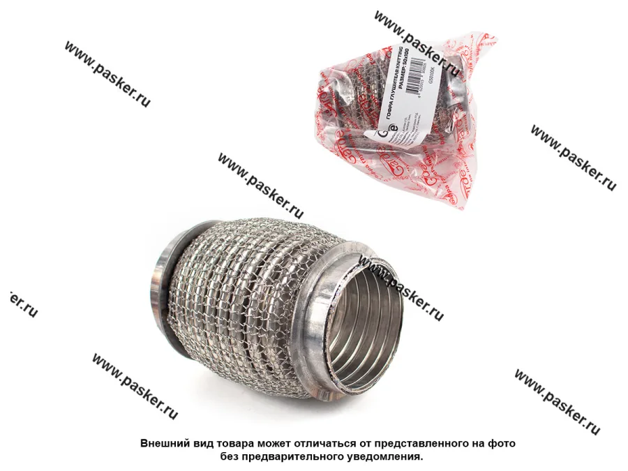 Гофра глушителя 50x100 Garde 3х слойная Knitting WIRE MESH G50100K