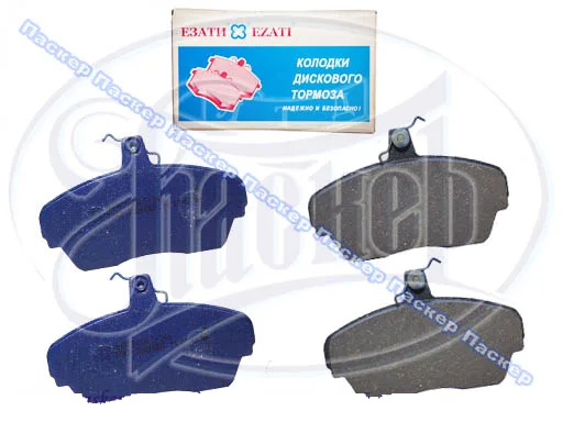 Колодки тормозные Волга 3110,Газель передние Егорьевский АТИ