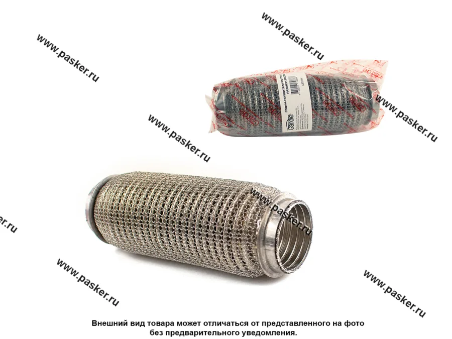 Гофра глушителя 50x200 Garde 3х слойная Knitting WIRE MESH G50200K
