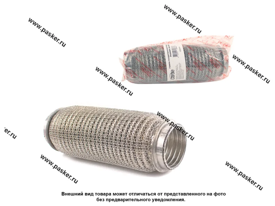 Гофра глушителя 50x230 Garde 3х слойная Knitting WIRE MESH G50230K