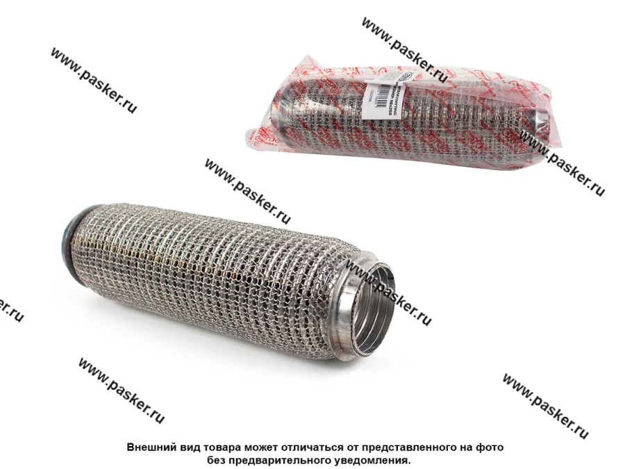 Гофра глушителя 50x250 Garde 3х слойная Knitting WIRE MESH G50250K