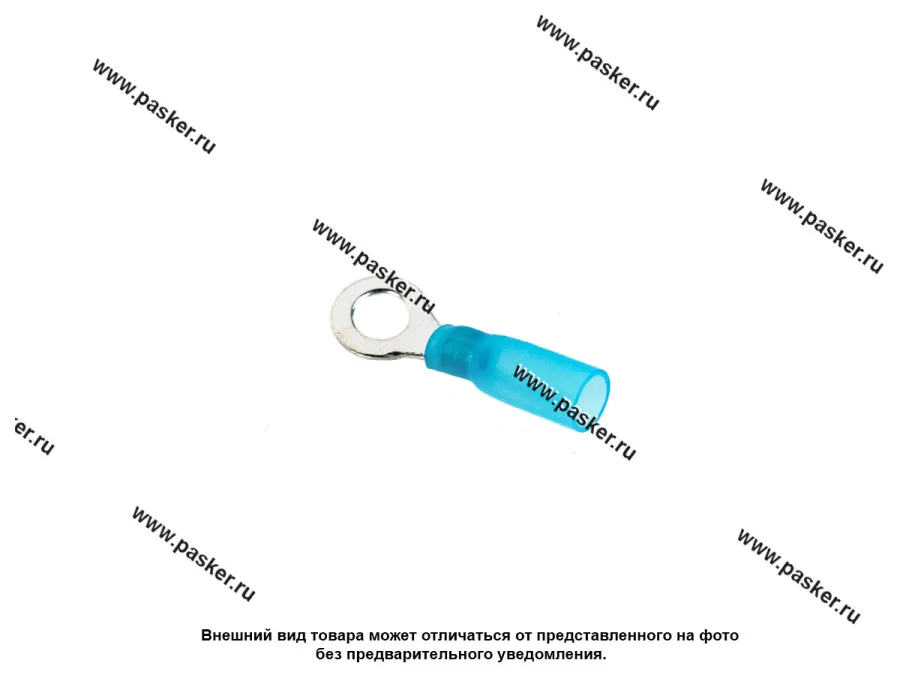 Клемма под болт 6,5мм Nord YADA изолированная термоусаживаемая синяя 1,5-2,5мм [упаковка 10 шт.]