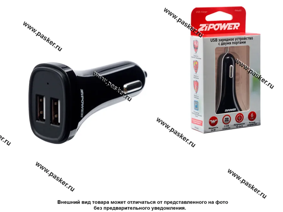 Разветвитель прикуривателя на 2 USB ZIPOWER PM6683