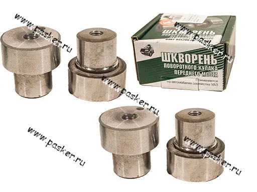 Шкворень УАЗ 3151-2304019 н/о в сборе