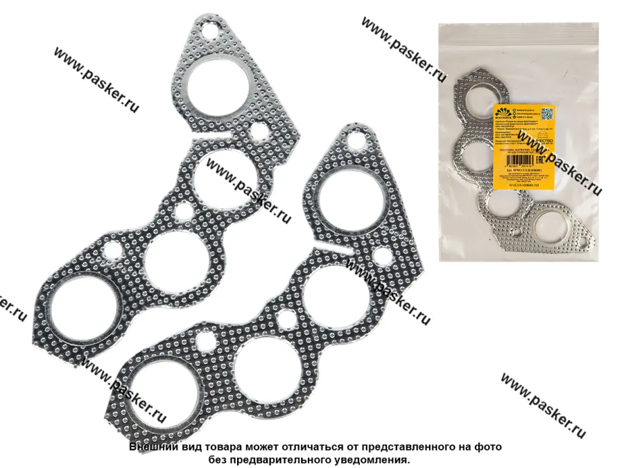 Прокладка коллектора 2101-07 21-213 РК-103 перфометалл BESTPARTS BPRK212131008081