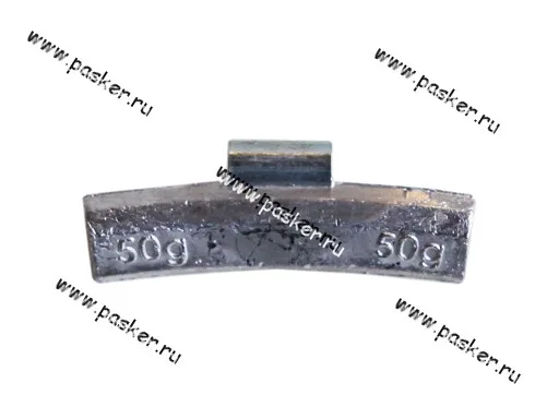 Грузик балансировочный 50гр NORM для литого диска со скобой [упаковка 10 шт.]