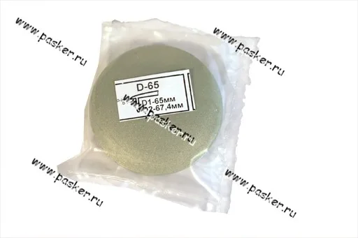 Заглушка литого диска D65 Сфера крашенная [упаковка 4 шт.]
