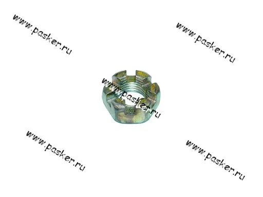 Гайка М12x1,25 корончатая рулевых наконечников Волга 250977-П29 [упаковка 10 шт.]