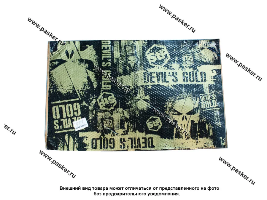 Шумоизоляция StP Devil's Gold 0,47х0,75м (3мм)