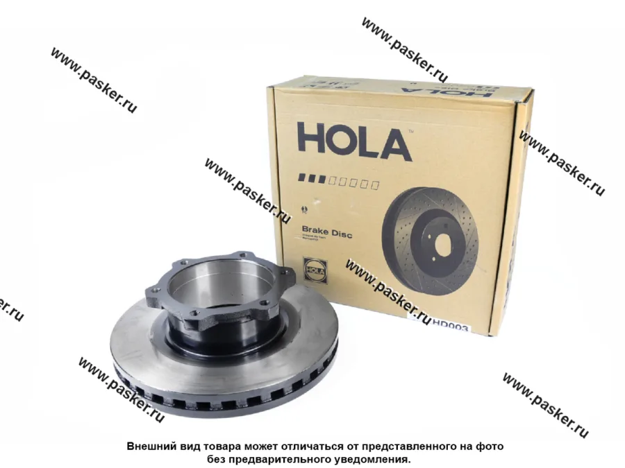Диск тормозной Газель Next передний HOLA HD003