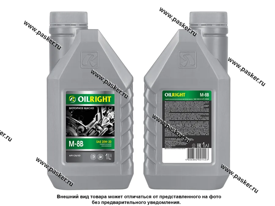 Масло OILRIGHT М-8В 20W20 API SD  1л мин