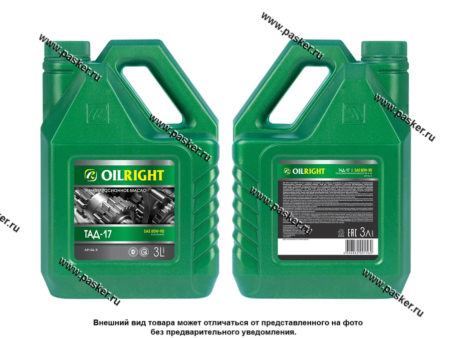 Масло OILRIGHT ТАД-17 80W-90 GL-5  3л