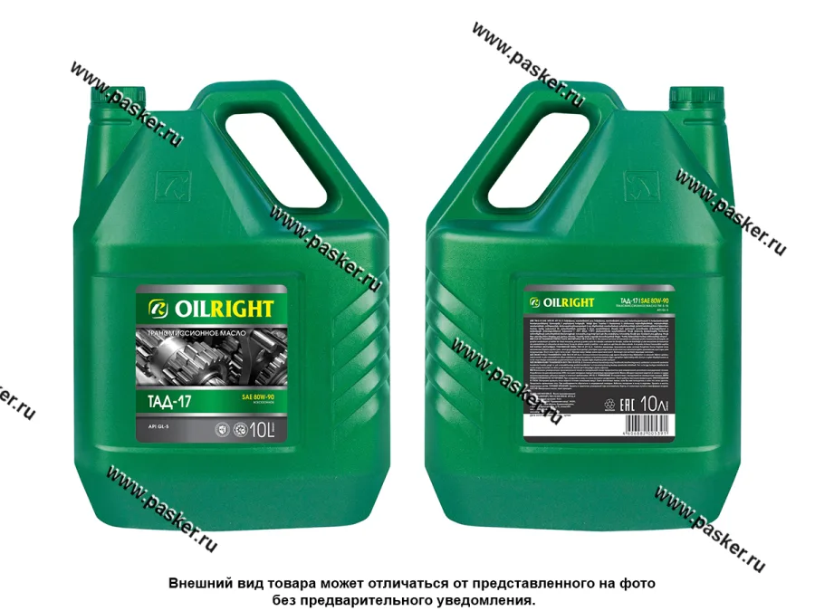 Масло OILRIGHT ТАД-17 80W-90 GL-5 10л