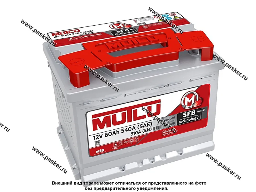 Аккумулятор MUTLU 60Ач SFB M2 EN510 242х175х190 обр/п