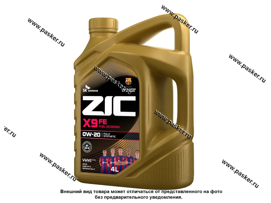 Масло ZIC  0W20 X9 FE API SP 4л син 162684
